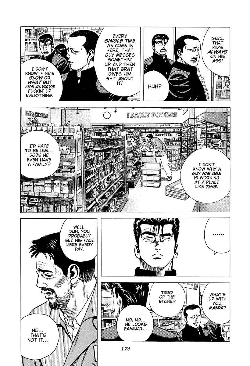 Page 12 Chapter 379 Rokudenashi Blues