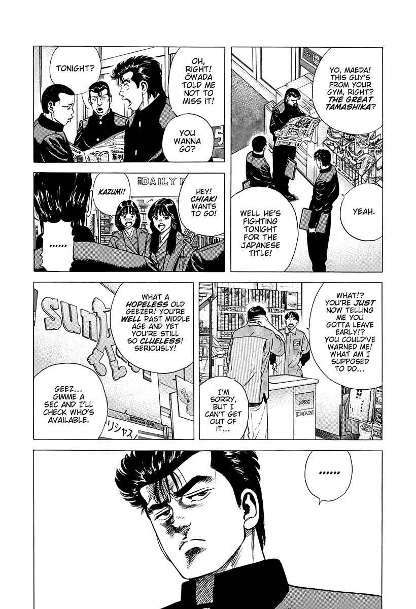 Page 13 Chapter 379 Rokudenashi Blues