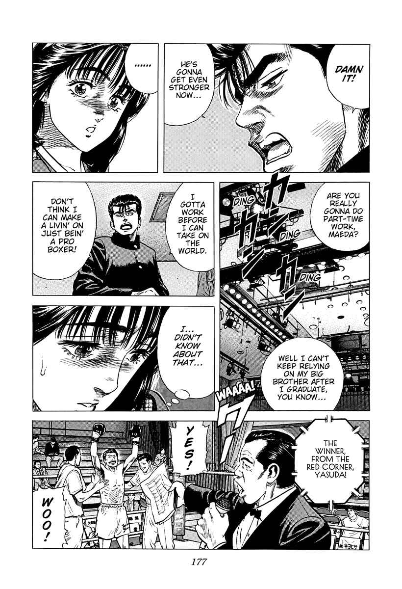 Page 15 Chapter 379 Rokudenashi Blues