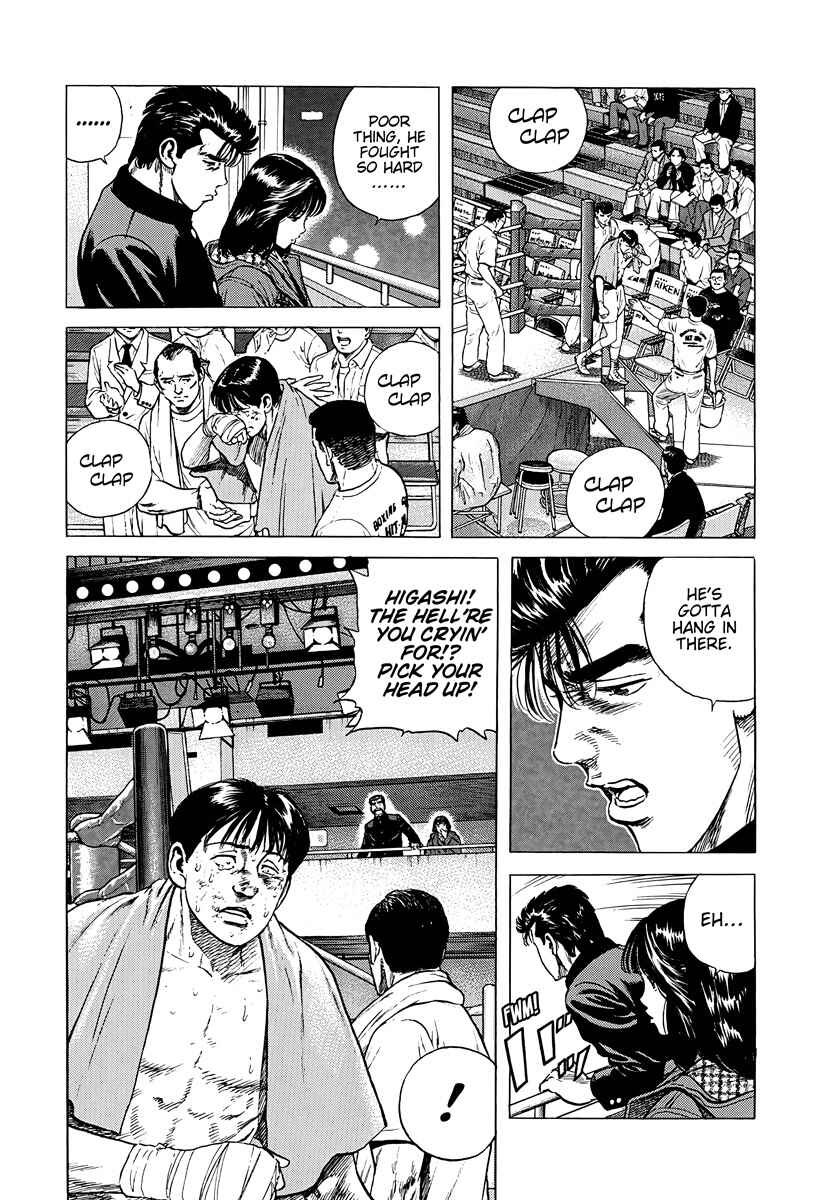 Page 16 Chapter 379 Rokudenashi Blues