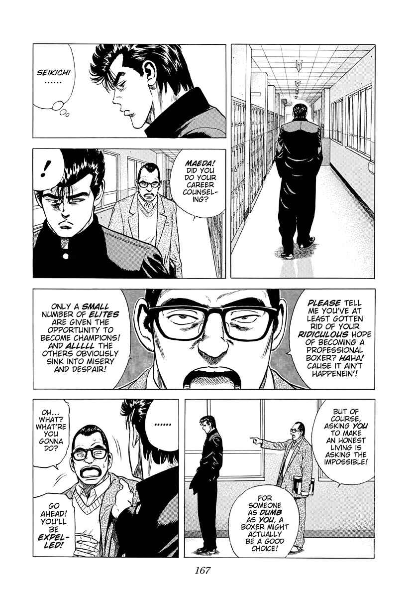 Page 5 Chapter 379 Rokudenashi Blues