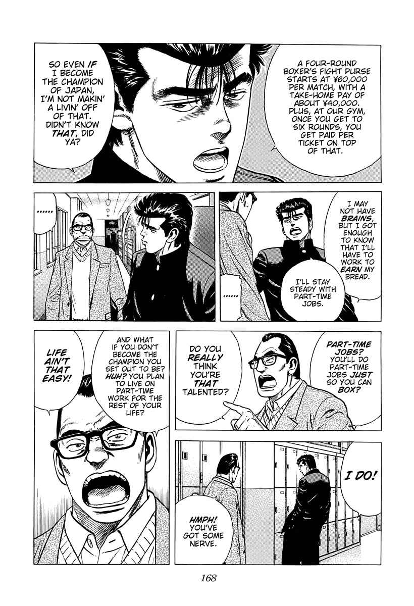 Page 6 Chapter 379 Rokudenashi Blues