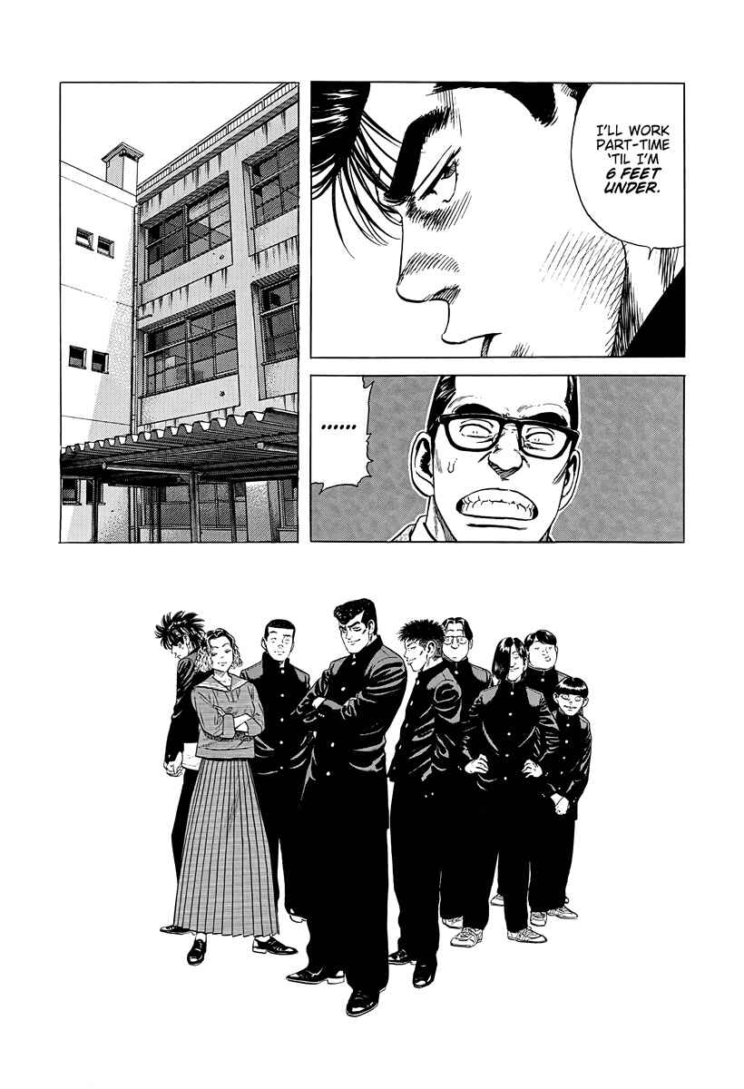 Page 7 Chapter 379 Rokudenashi Blues