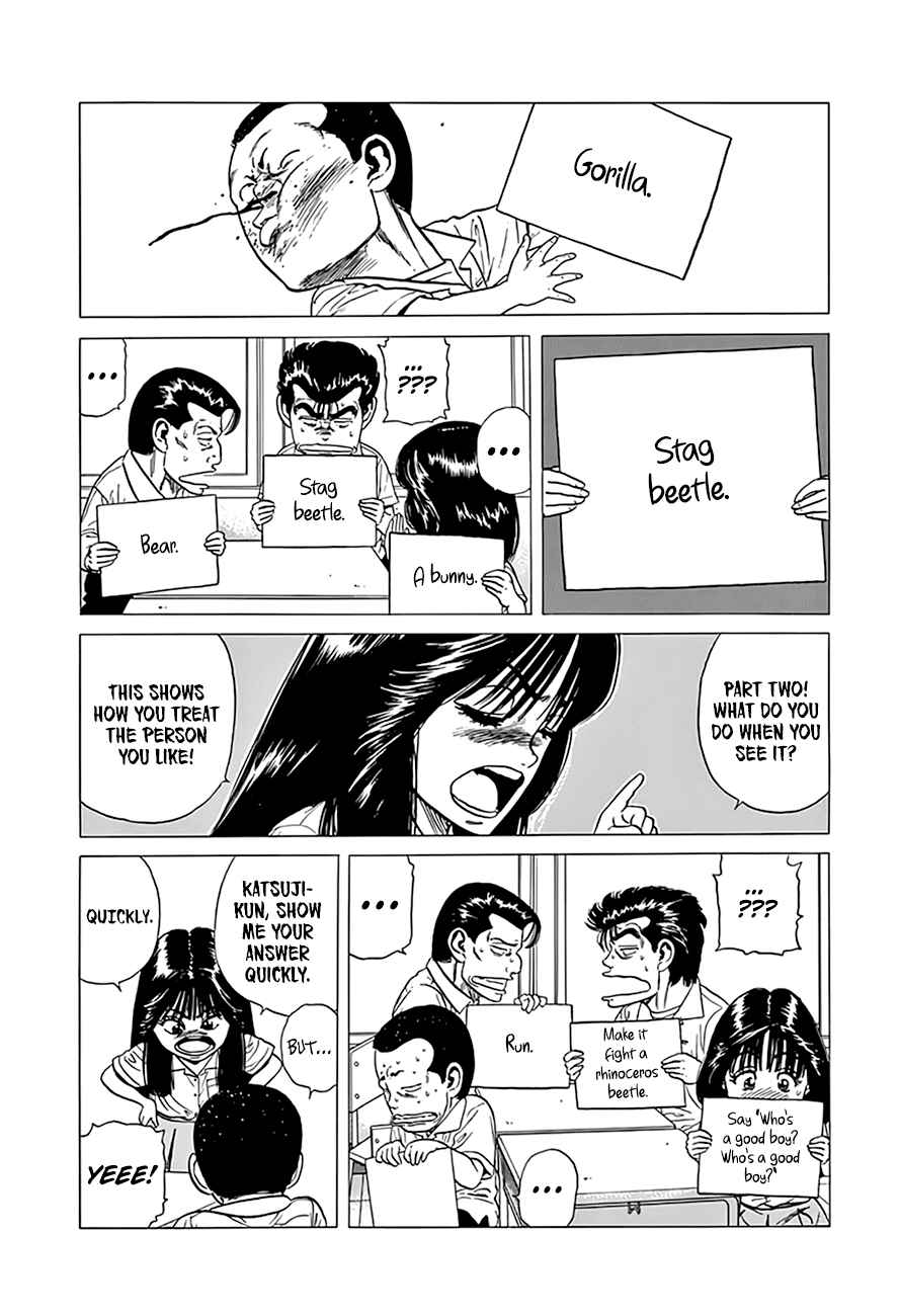 Page 13 Chapter 311 Rokudenashi Blues
