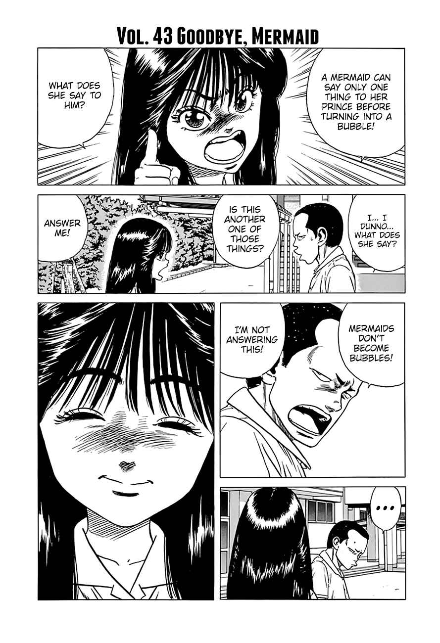 Page 17 Chapter 311 Rokudenashi Blues