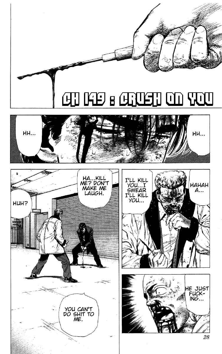 Page 1 Chapter 150 Rokudenashi Blues