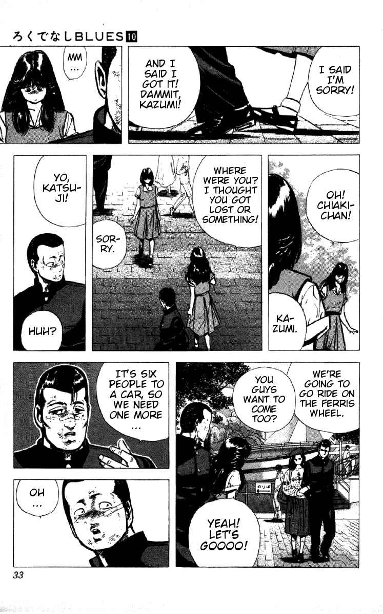 Page 7 Chapter 90 Rokudenashi Blues