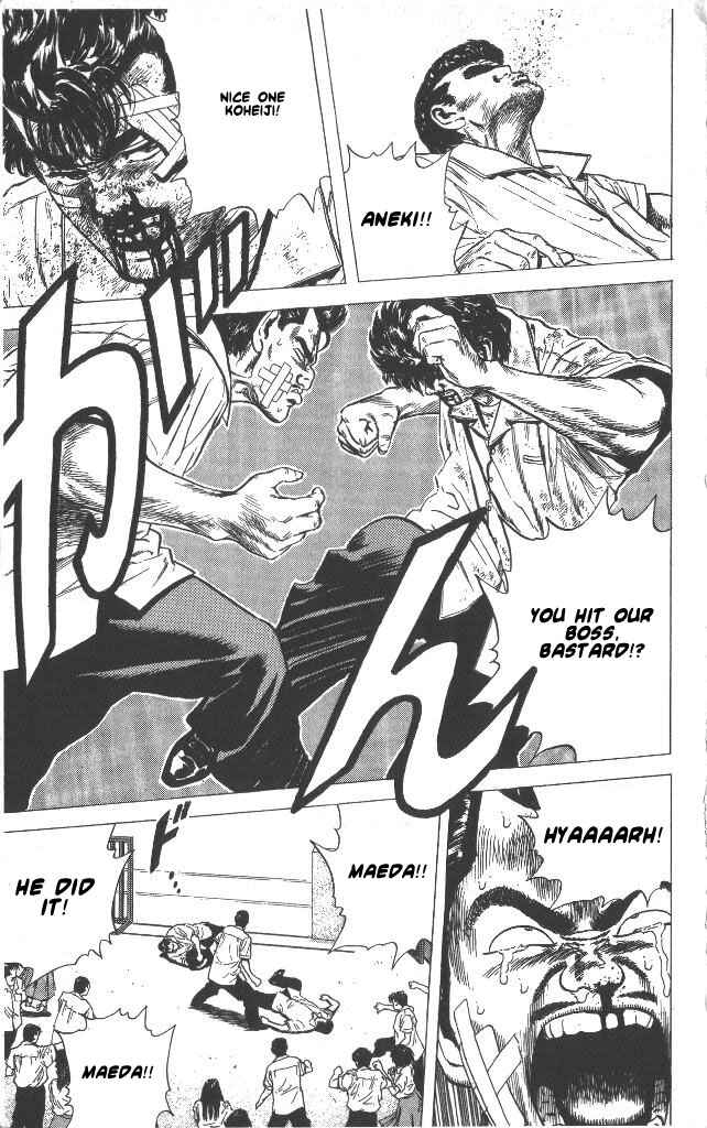 Page 17 Chapter 58 Rokudenashi Blues