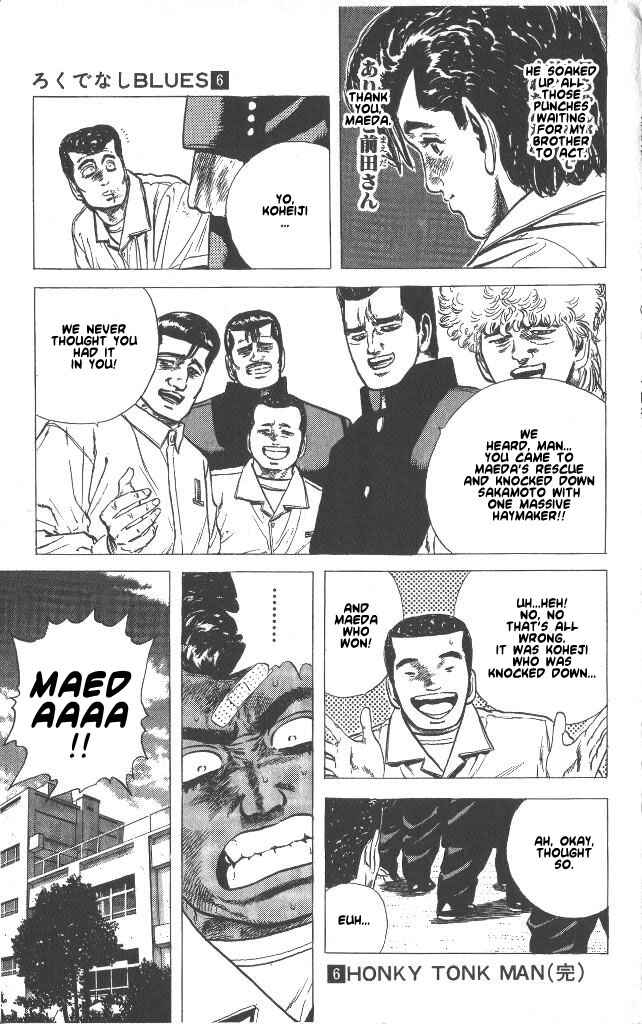 Page 19 Chapter 58 Rokudenashi Blues