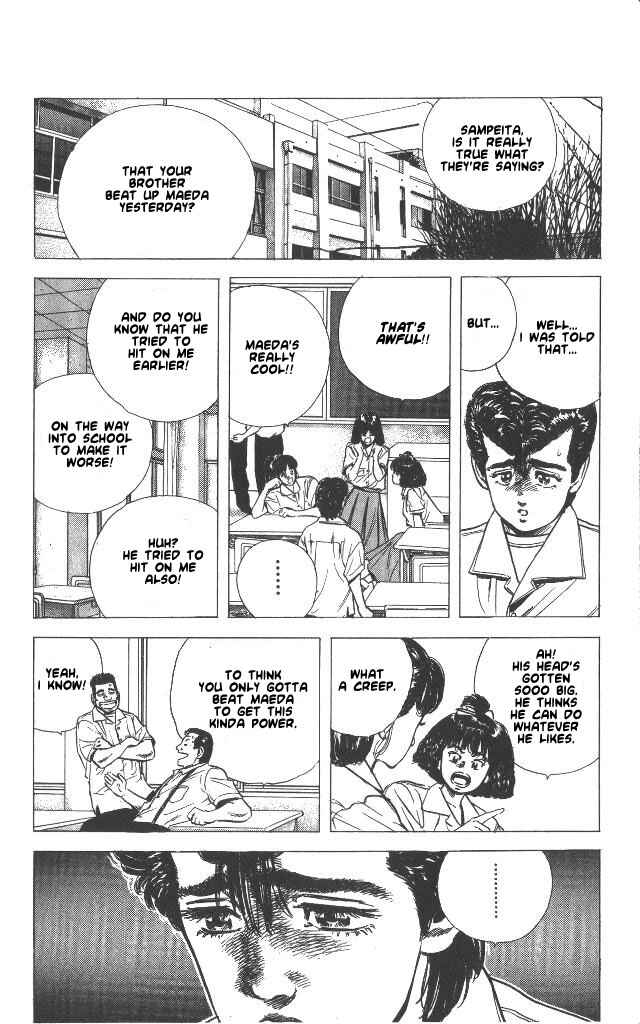 Page 4 Chapter 58 Rokudenashi Blues