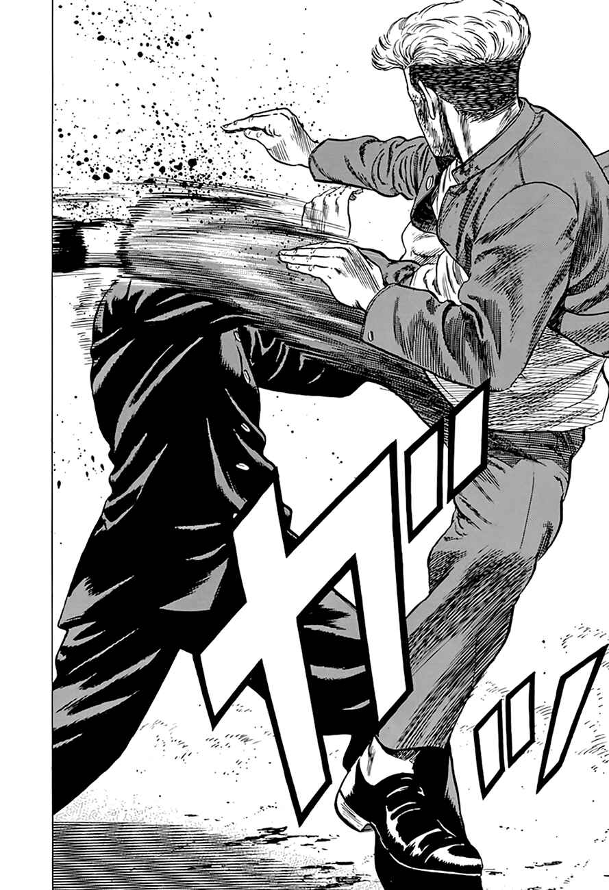 Page 11 Chapter 285 Rokudenashi Blues