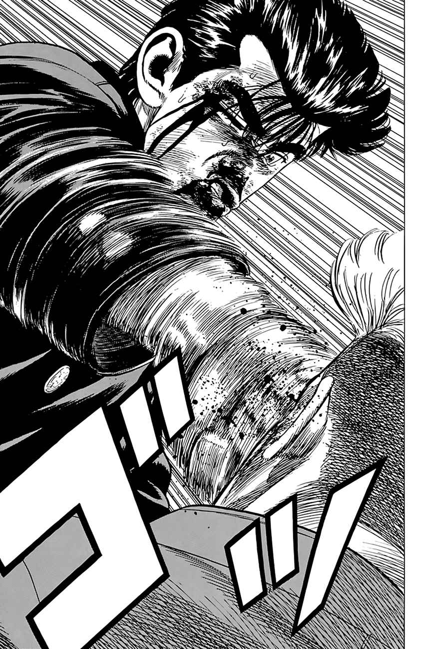 Page 24 Chapter 285 Rokudenashi Blues