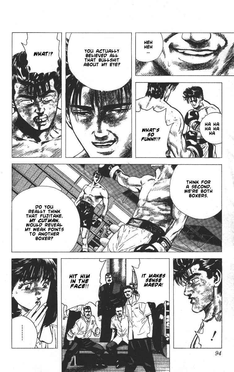 Page 13 Chapter 63 Rokudenashi Blues