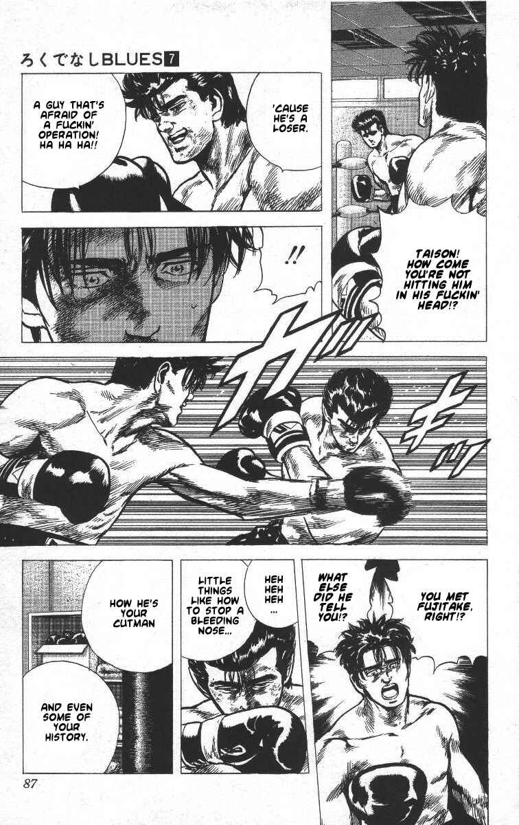 Page 6 Chapter 63 Rokudenashi Blues