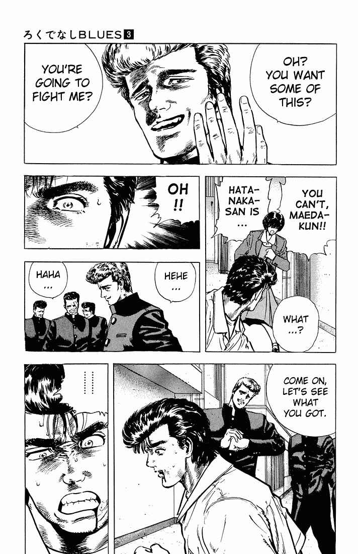 Page 17 Chapter 24 Rokudenashi Blues