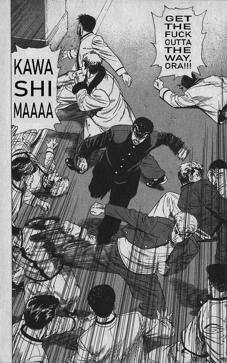 Page 13 Chapter 346 Rokudenashi Blues