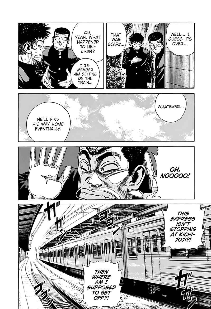 Page 20 Chapter 289 Rokudenashi Blues