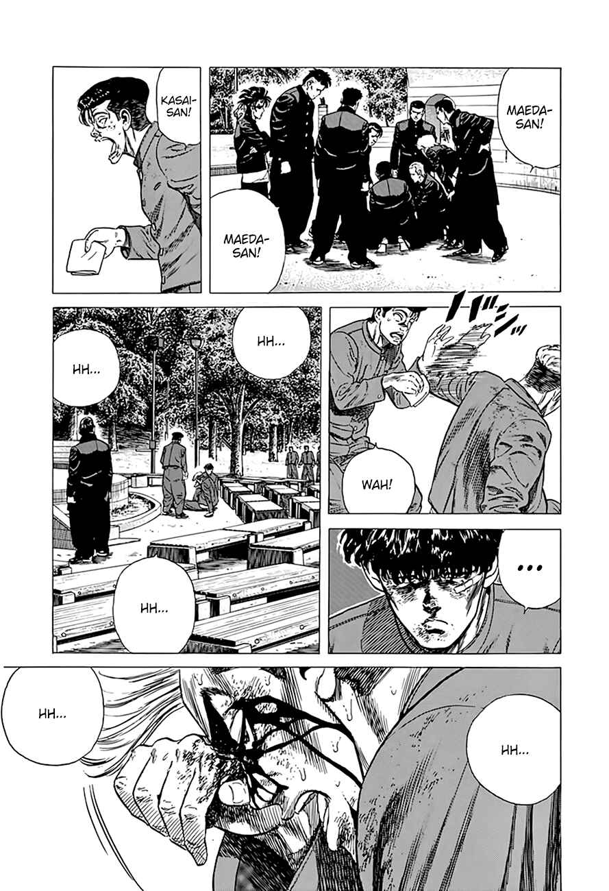 Page 7 Chapter 289 Rokudenashi Blues