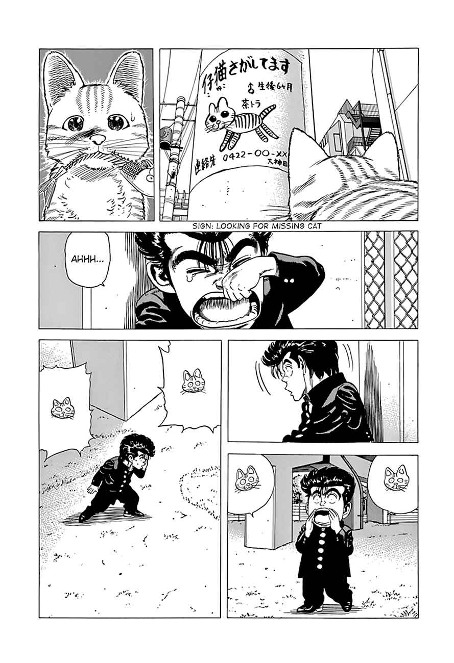Page 19 Chapter 290 Rokudenashi Blues