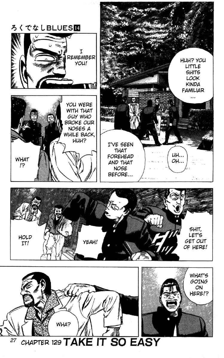 Page 1 Chapter 130 Rokudenashi Blues