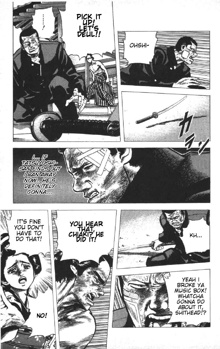 Page 17 Chapter 75 Rokudenashi Blues