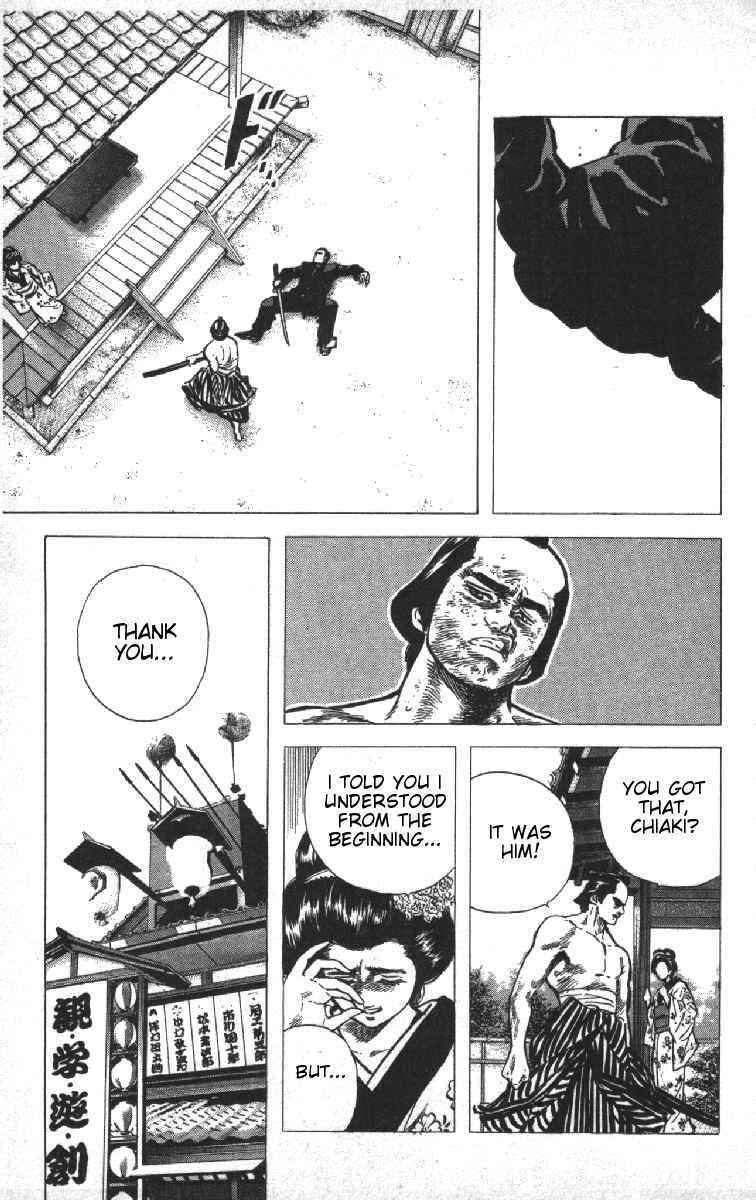 Page 19 Chapter 75 Rokudenashi Blues