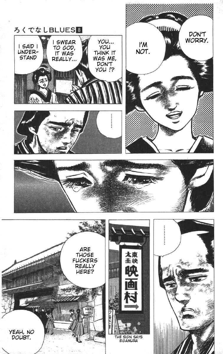 Page 7 Chapter 75 Rokudenashi Blues