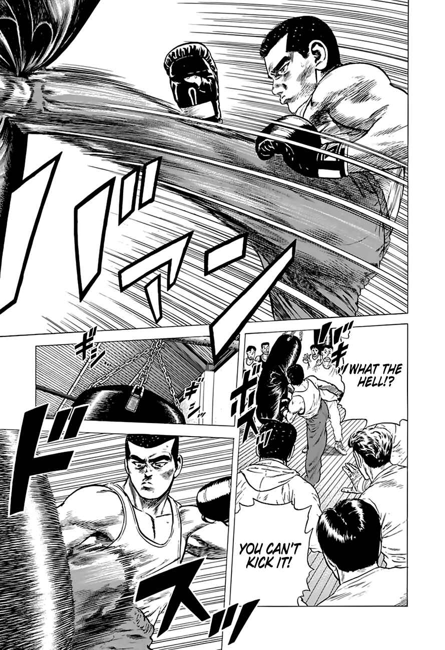 Page 10 Chapter 216 Rokudenashi Blues