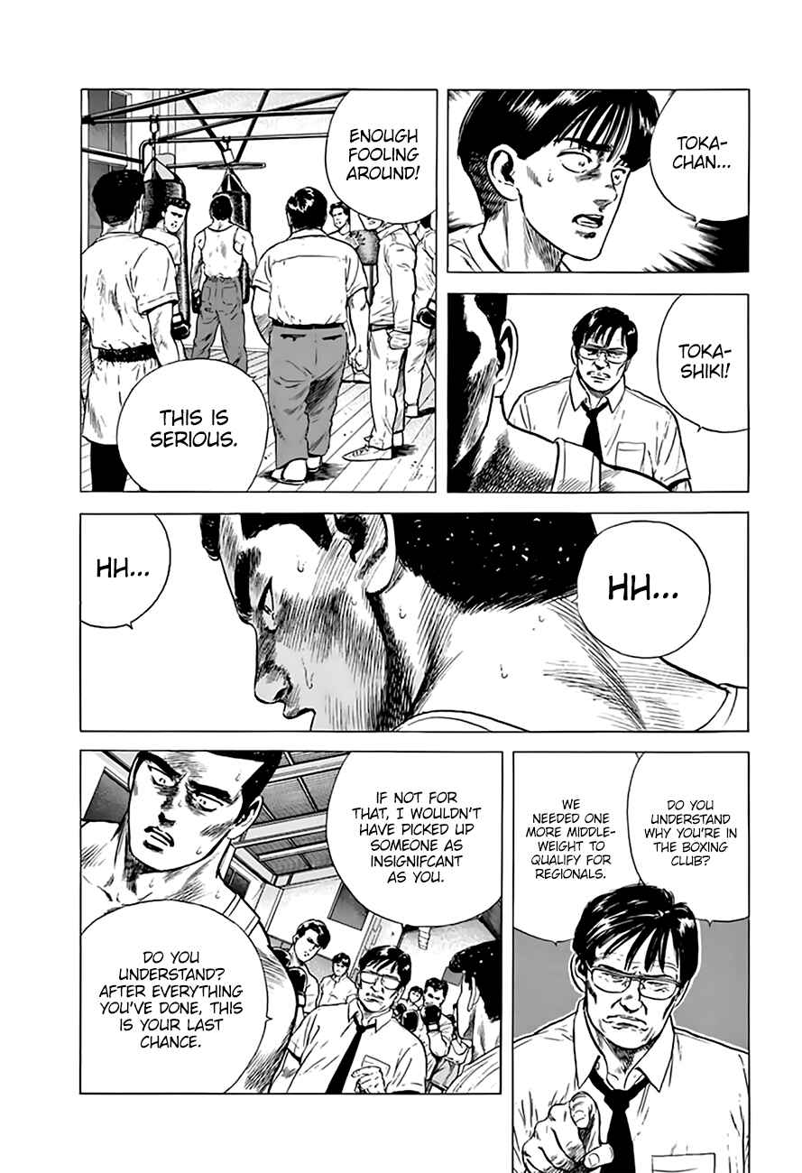 Page 11 Chapter 216 Rokudenashi Blues