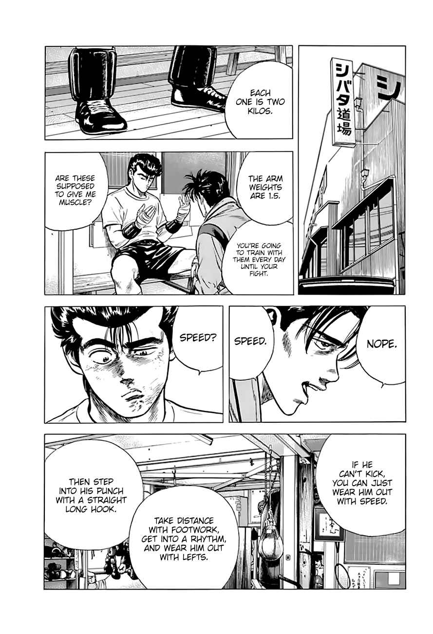 Page 13 Chapter 216 Rokudenashi Blues