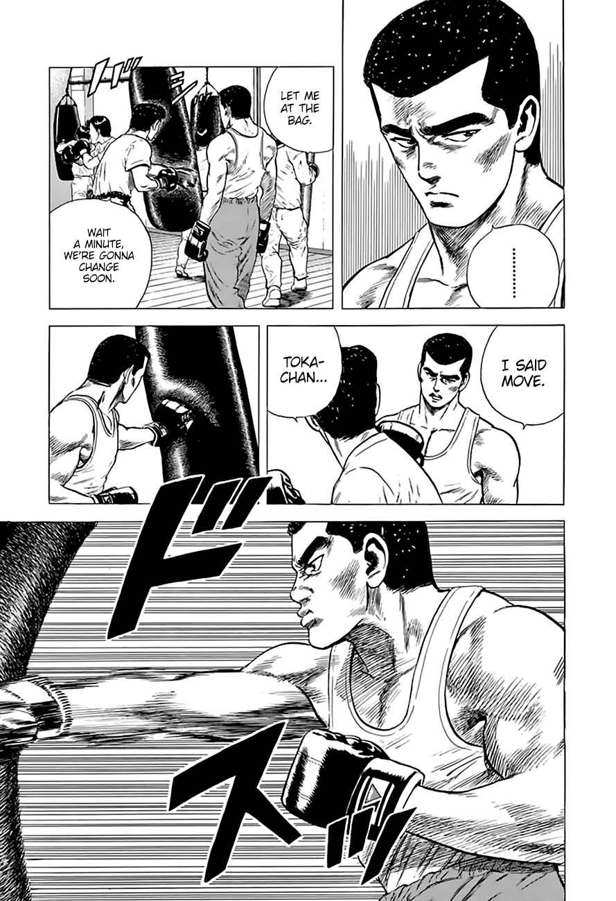 Page 8 Chapter 216 Rokudenashi Blues