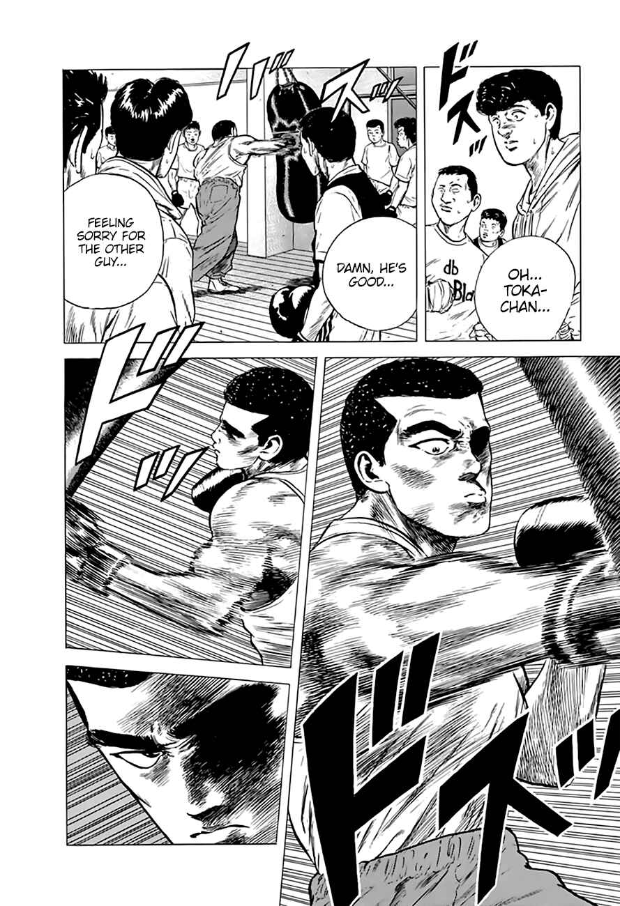 Page 9 Chapter 216 Rokudenashi Blues