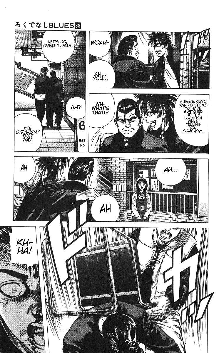 Page 17 Chapter 371 Rokudenashi Blues