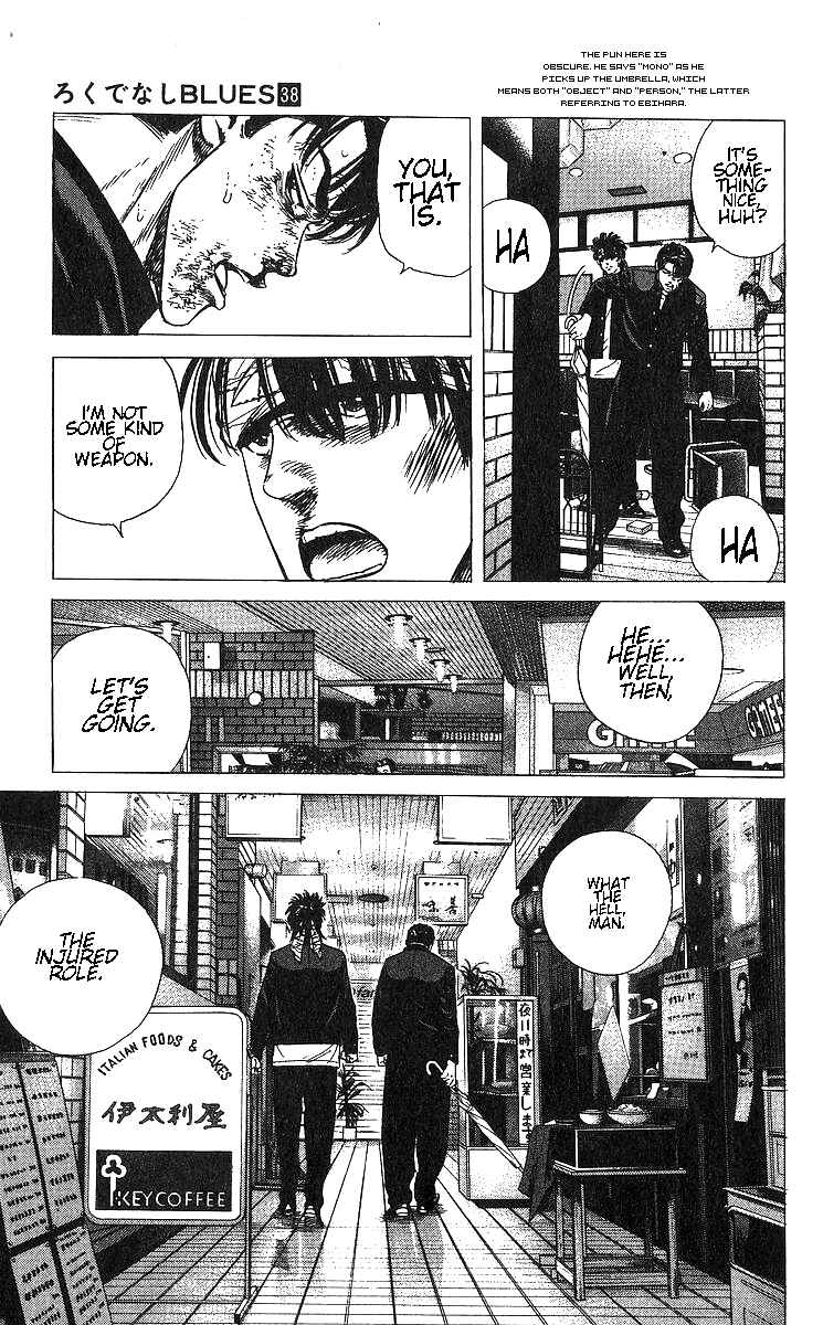 Page 21 Chapter 371 Rokudenashi Blues