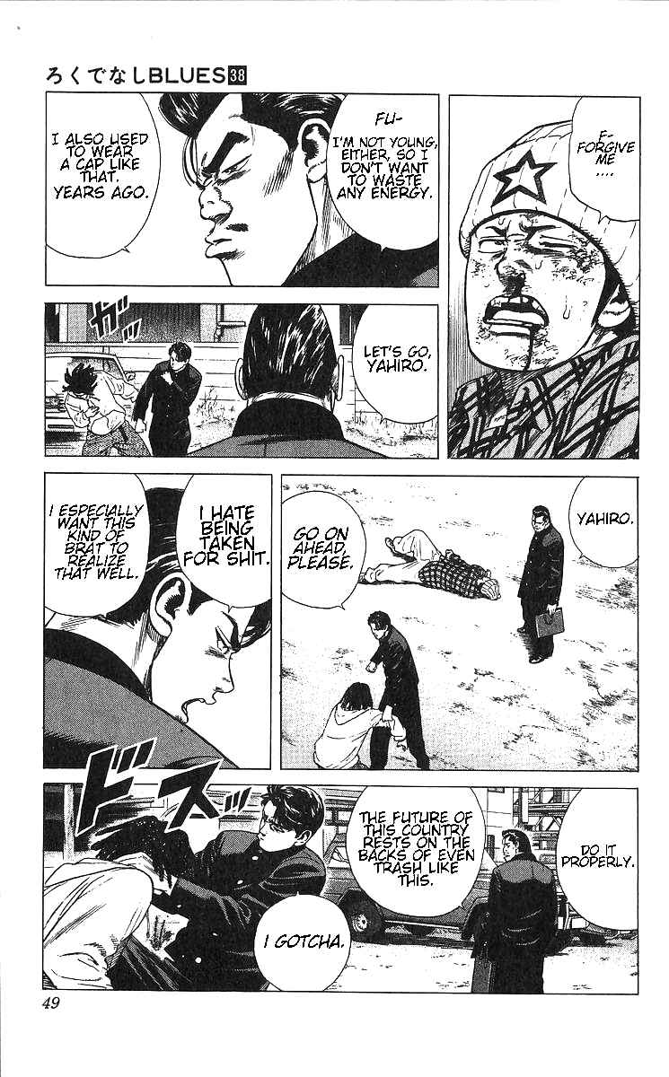 Page 3 Chapter 371 Rokudenashi Blues