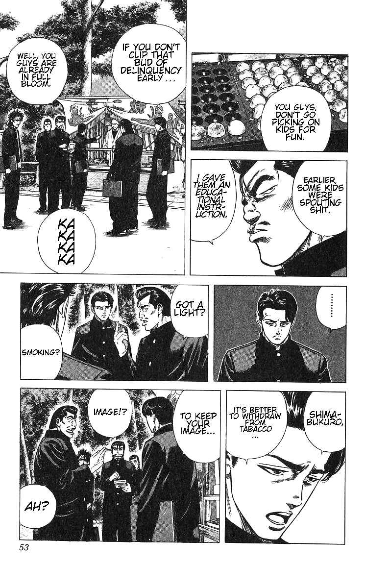 Page 7 Chapter 371 Rokudenashi Blues