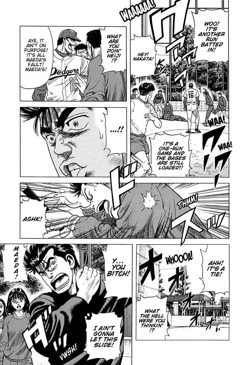Page 11 Chapter 386 Rokudenashi Blues
