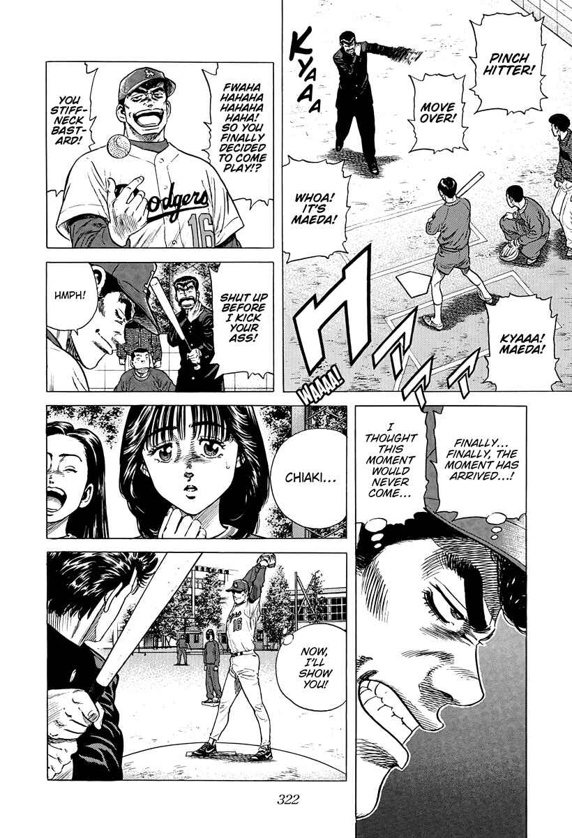 Page 12 Chapter 386 Rokudenashi Blues