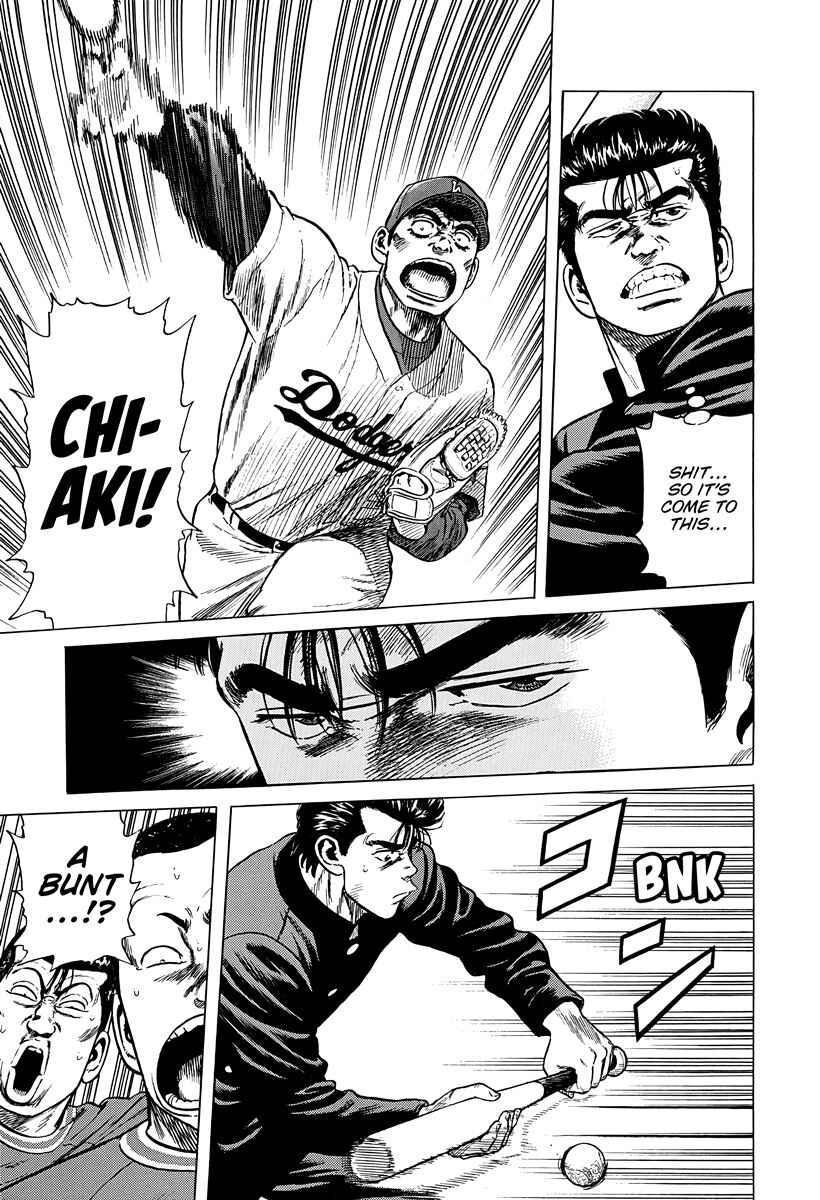 Page 17 Chapter 386 Rokudenashi Blues