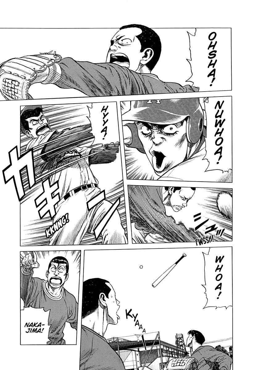Page 3 Chapter 386 Rokudenashi Blues