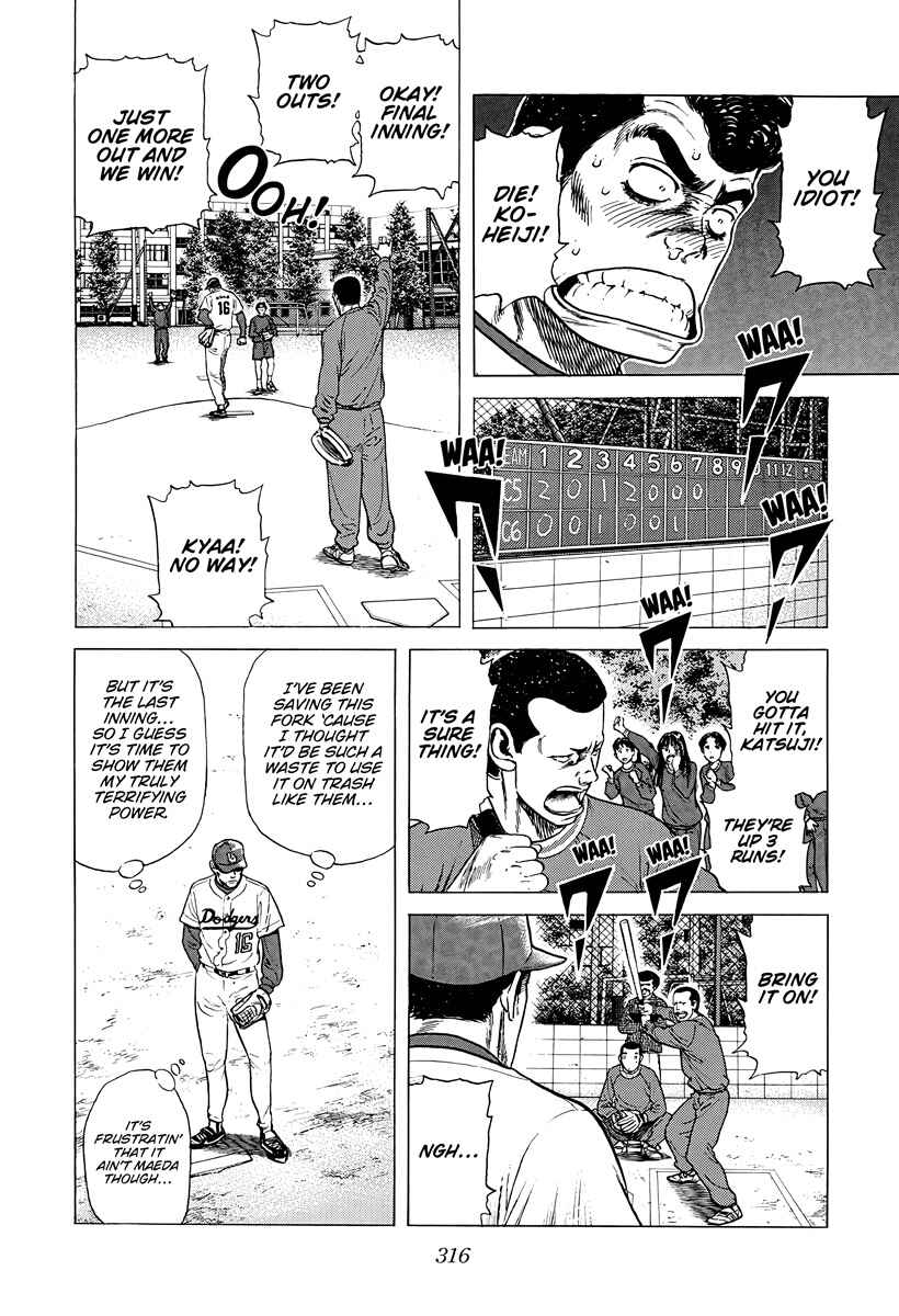 Page 6 Chapter 386 Rokudenashi Blues