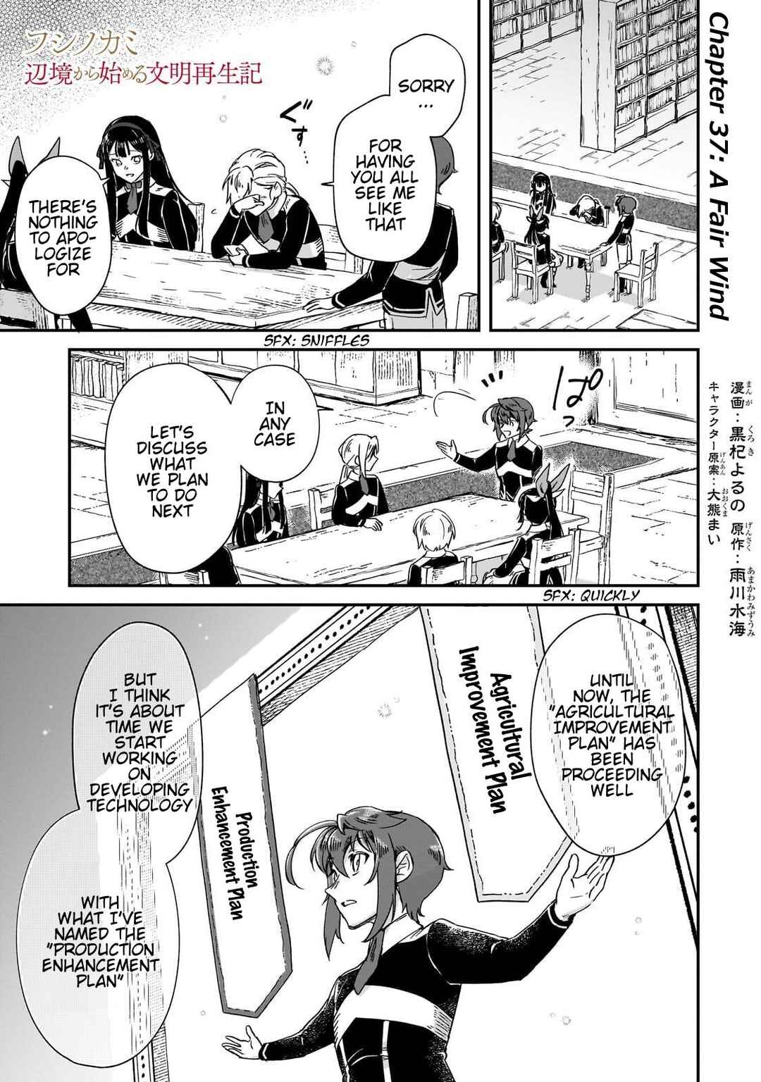 Page 2 Chapter 37 Fushi no Kami: Rebuilding Civilization Starts with a Village