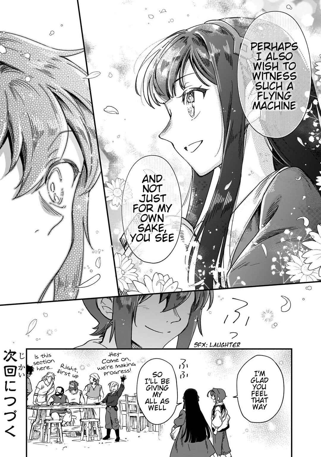Page 25 Chapter 37 Fushi no Kami: Rebuilding Civilization Starts with a Village