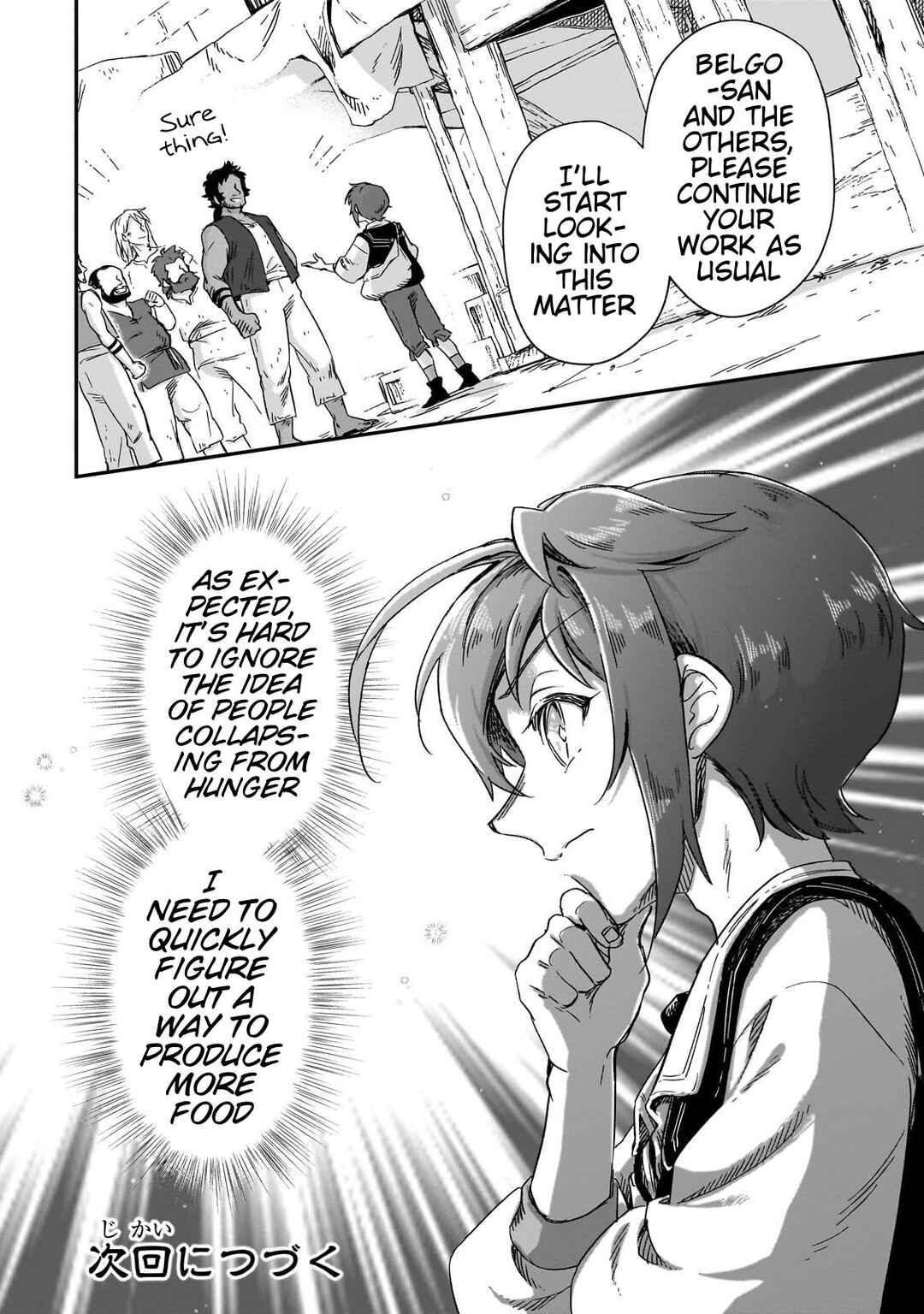 Page 23 Chapter 29 Fushi no Kami: Rebuilding Civilization Starts with a Village