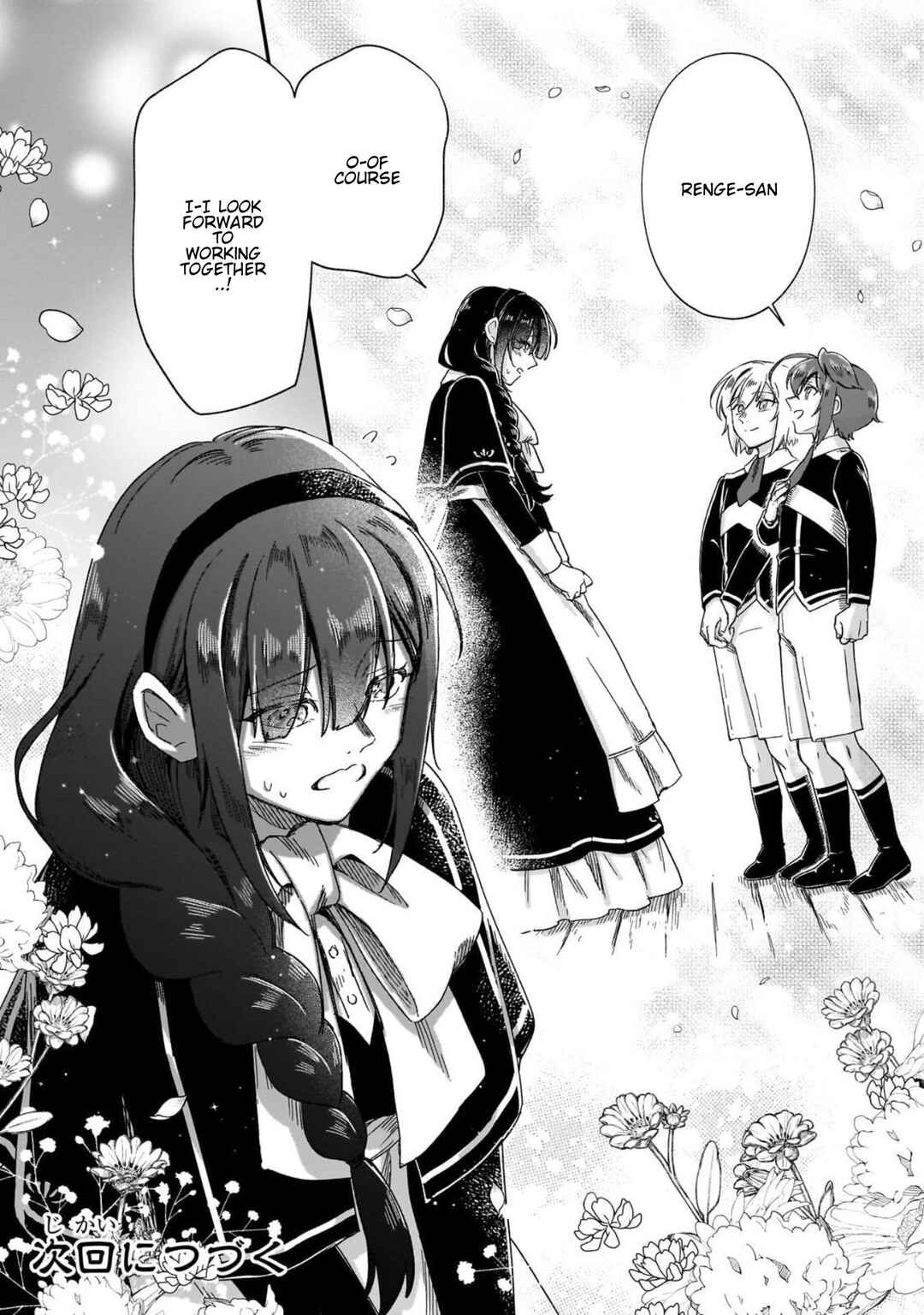 Page 25 Chapter 45 Fushi no Kami: Rebuilding Civilization Starts with a Village