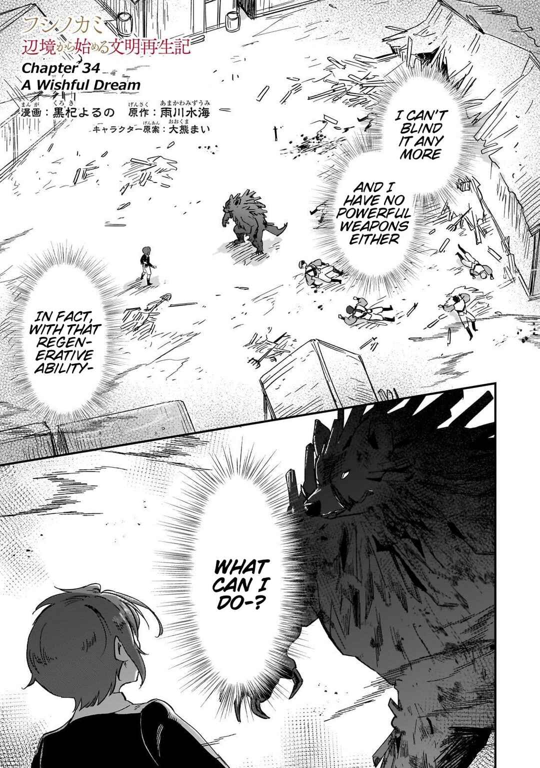 Page 2 Chapter 34 Fushi no Kami: Rebuilding Civilization Starts with a Village