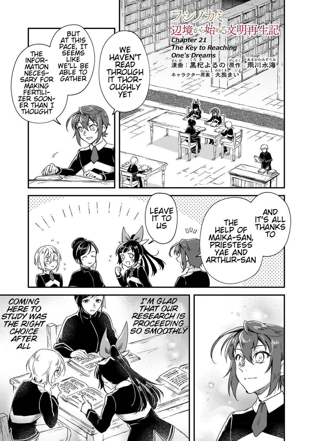 Page 2 Chapter 21 Fushi no Kami: Rebuilding Civilization Starts with a Village