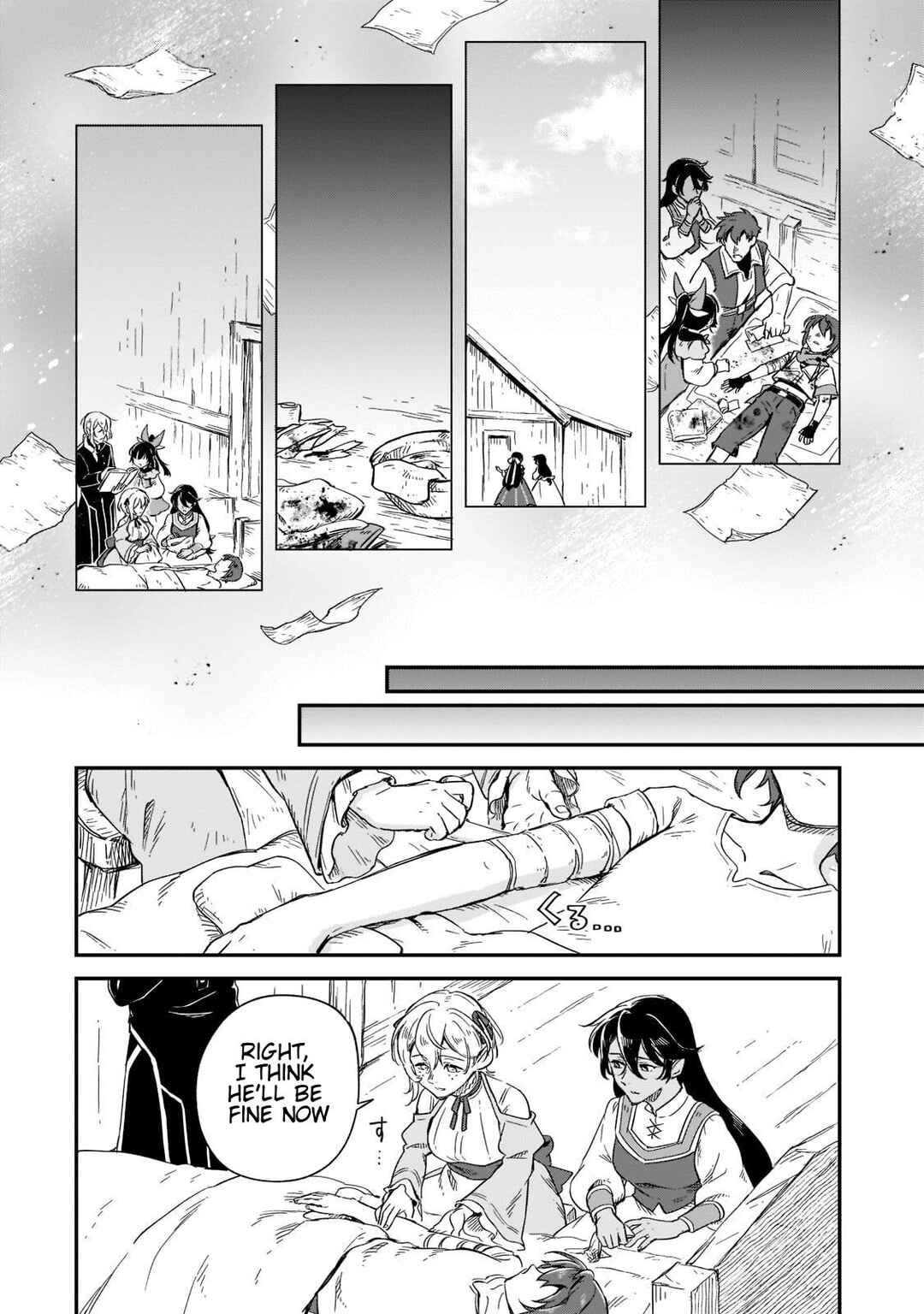 Page 17 Chapter 16 Fushi no Kami: Rebuilding Civilization Starts with a Village