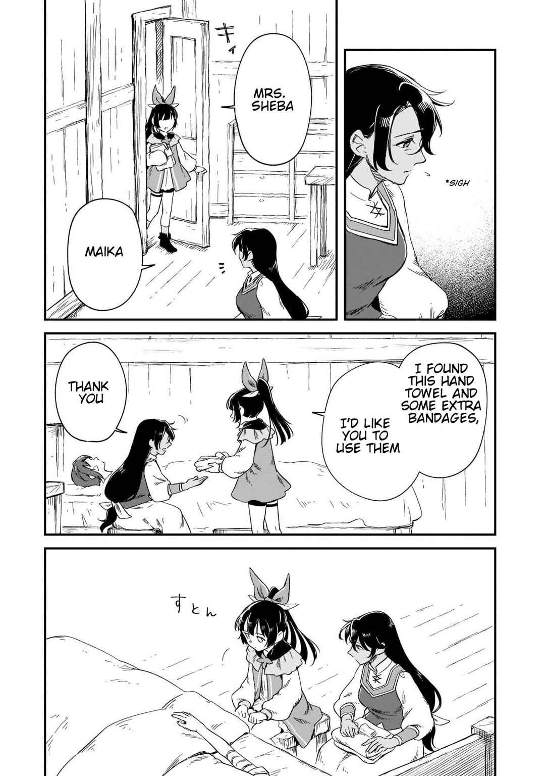 Page 19 Chapter 16 Fushi no Kami: Rebuilding Civilization Starts with a Village