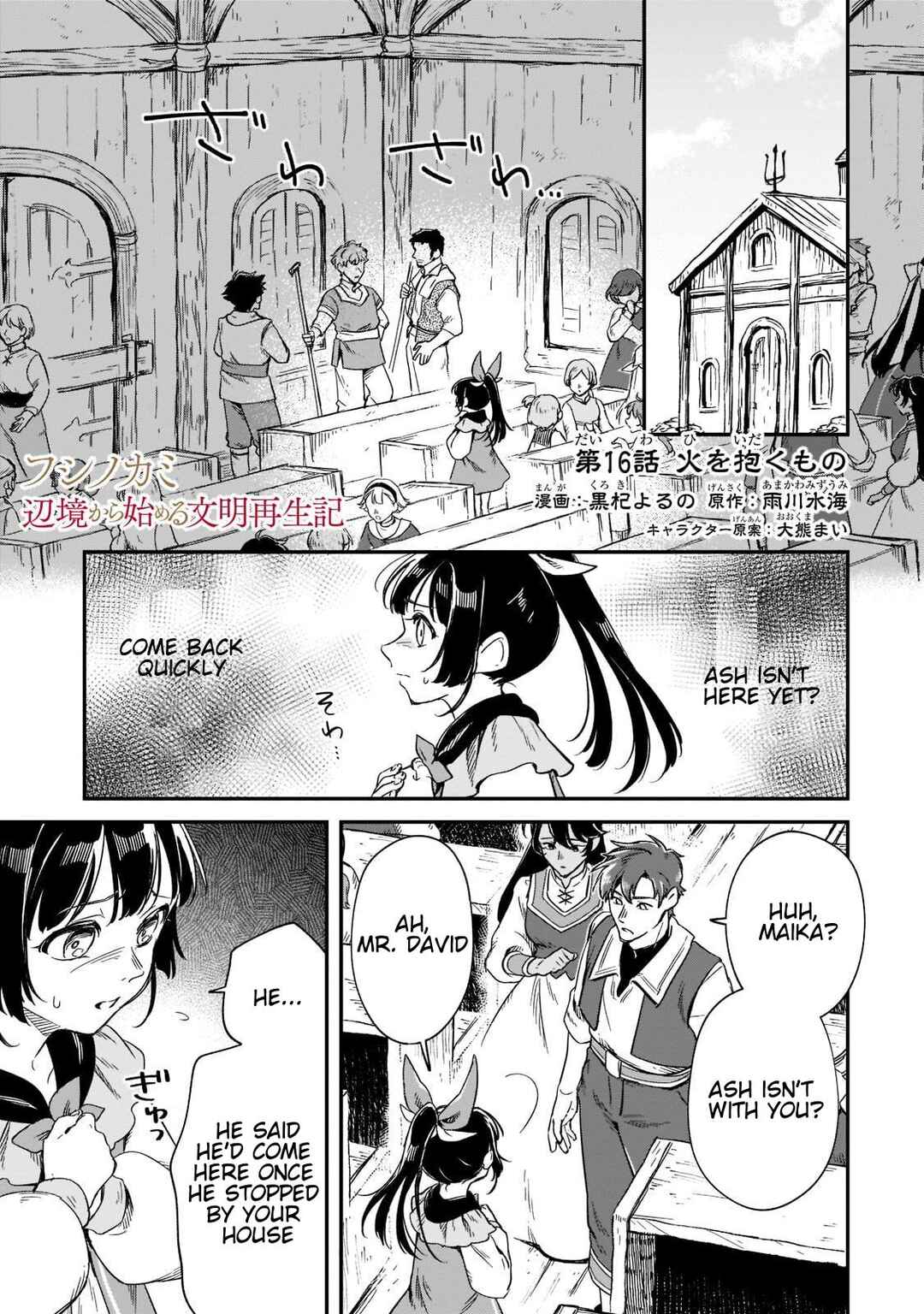 Page 2 Chapter 16 Fushi no Kami: Rebuilding Civilization Starts with a Village